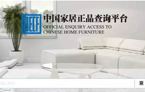 点击查看详细信息