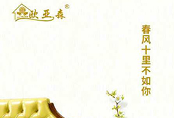 点击查看详细信息